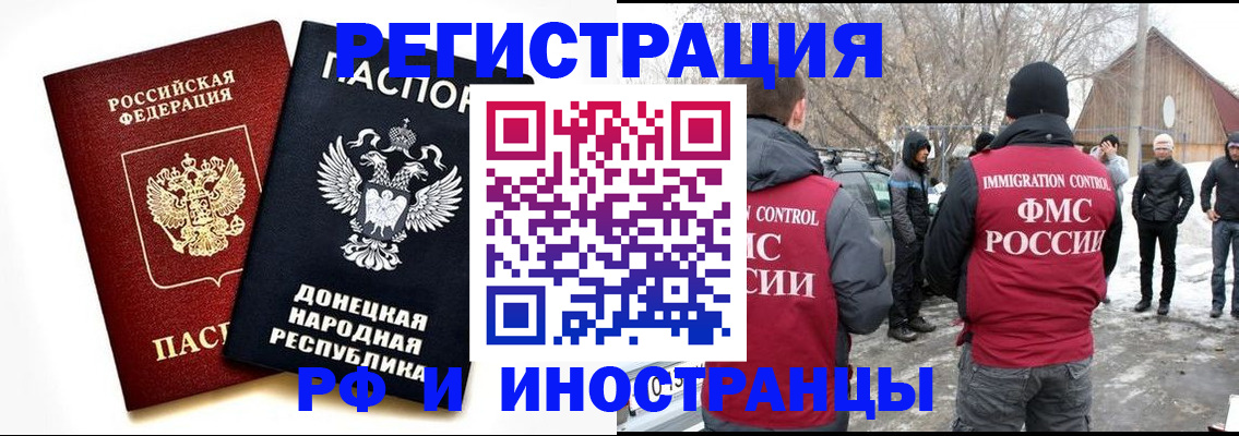 временная регистрация адрес в Тамбовской области